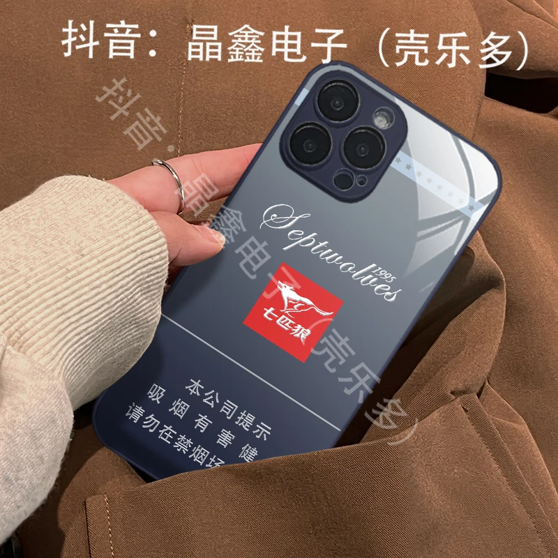 适用苹果14/华为/小米/oppo/vivo七匹狼1995创意高级烟盒男手机壳