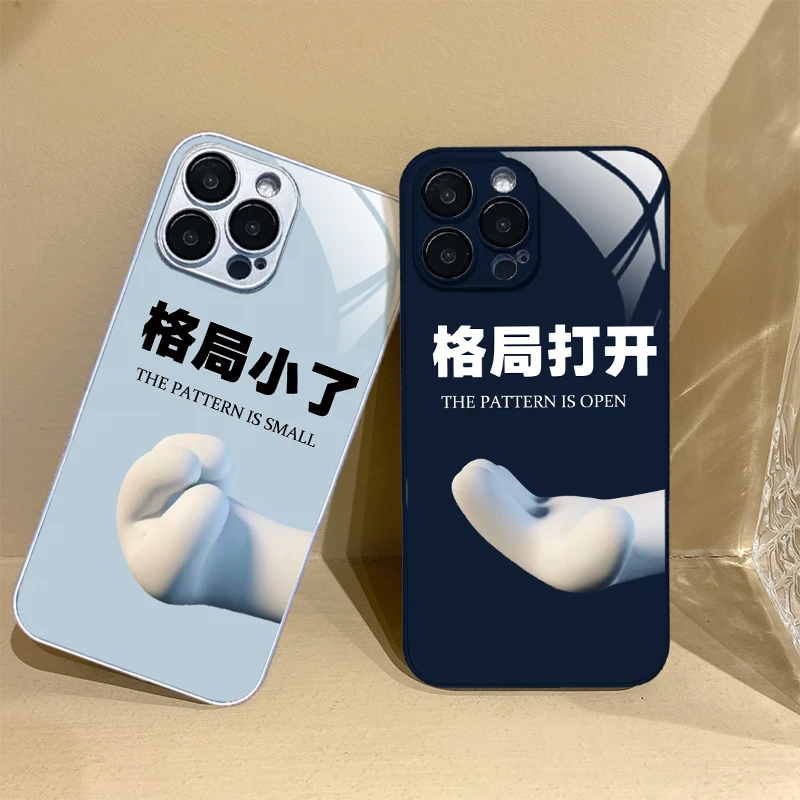 适用苹果/华为/小米/oppo/vivo个性搞怪格局打开创意男玻璃手机壳
