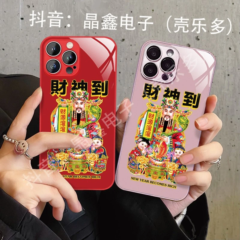 适用苹果15promax/华为/小米/oppo/vivo财神复古国风高级感手机壳