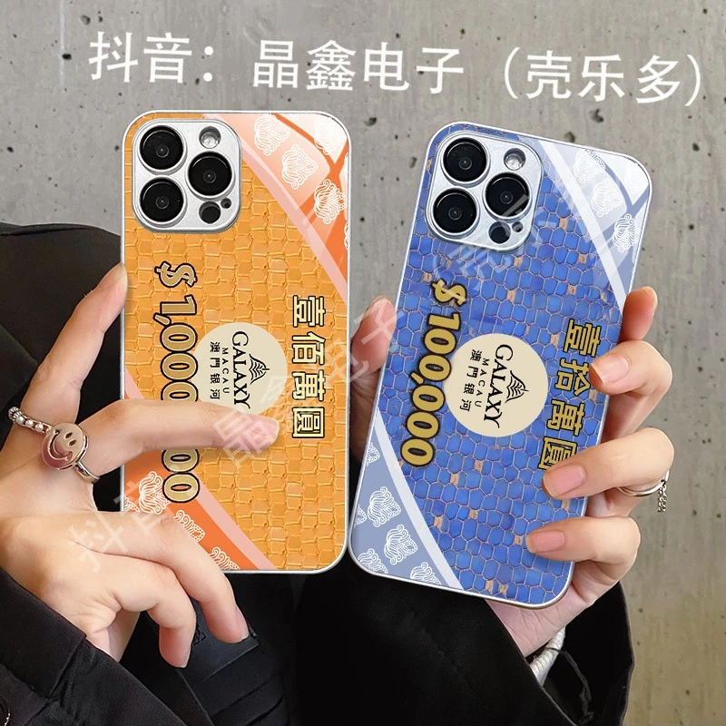 适用苹果15promax/华为/小米/oppo/vivo澳门银河筹码创意男手机壳
