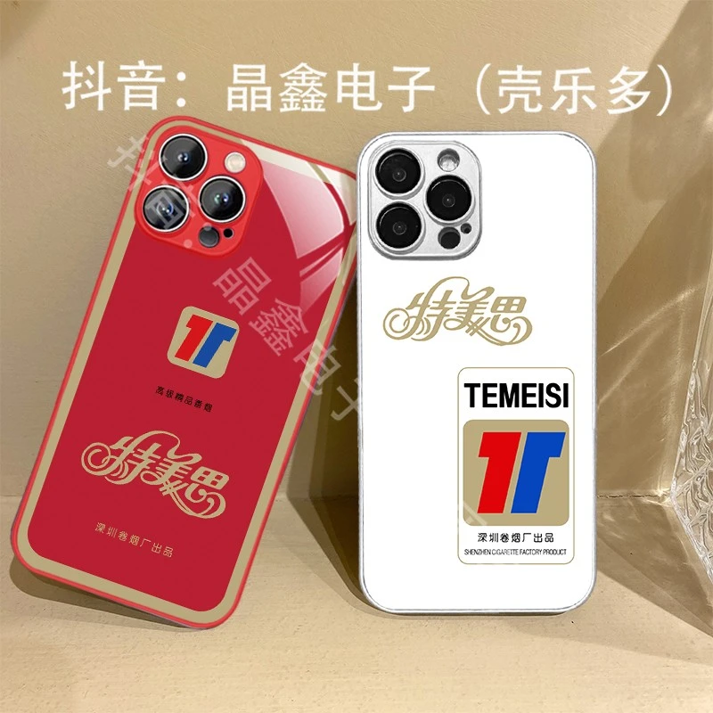 适用苹果15promax/华为/小米/oppo/vivo深圳特美思创意烟盒手机壳