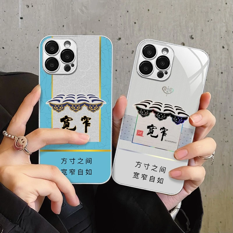 适用苹果14/华为/小米/oppo/vivo宽窄自如方寸之间个性烟盒手机壳