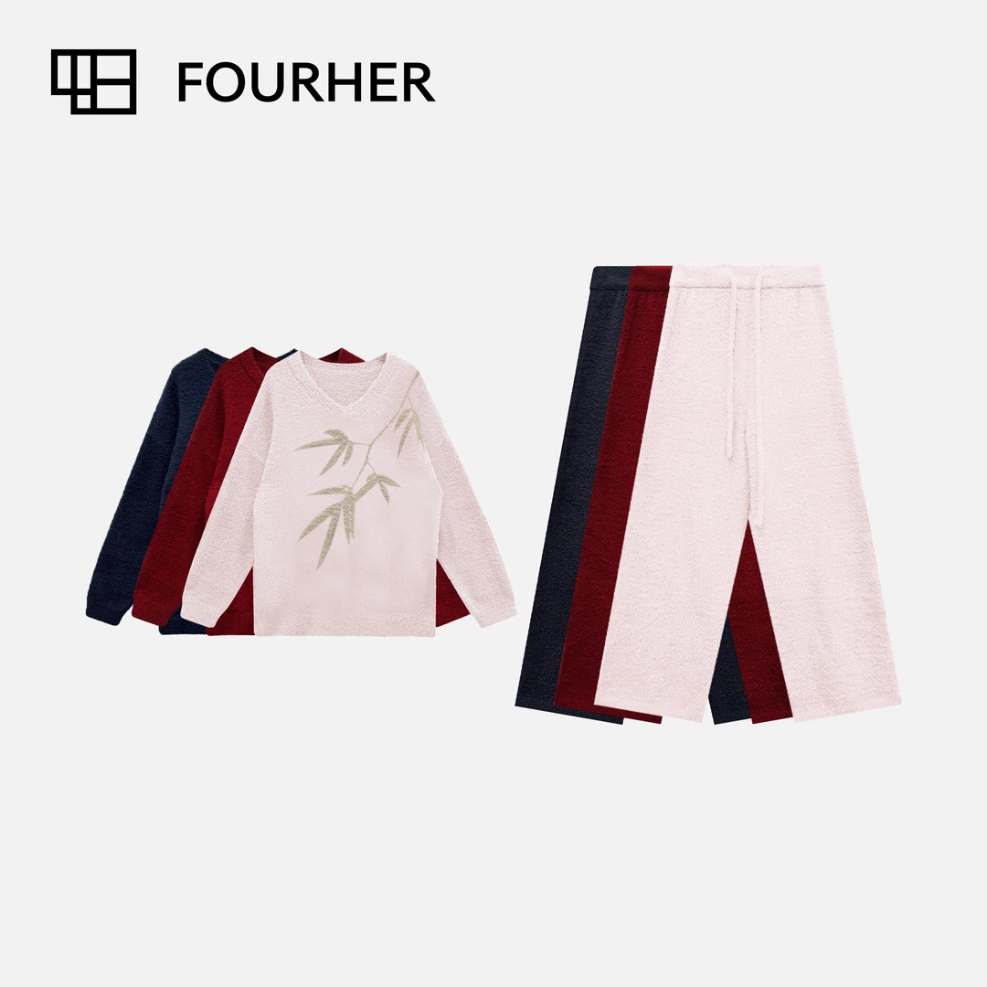 FOURHER 笙笙竹影 东方居室 泰迪绒绒糯感V领家居服套装