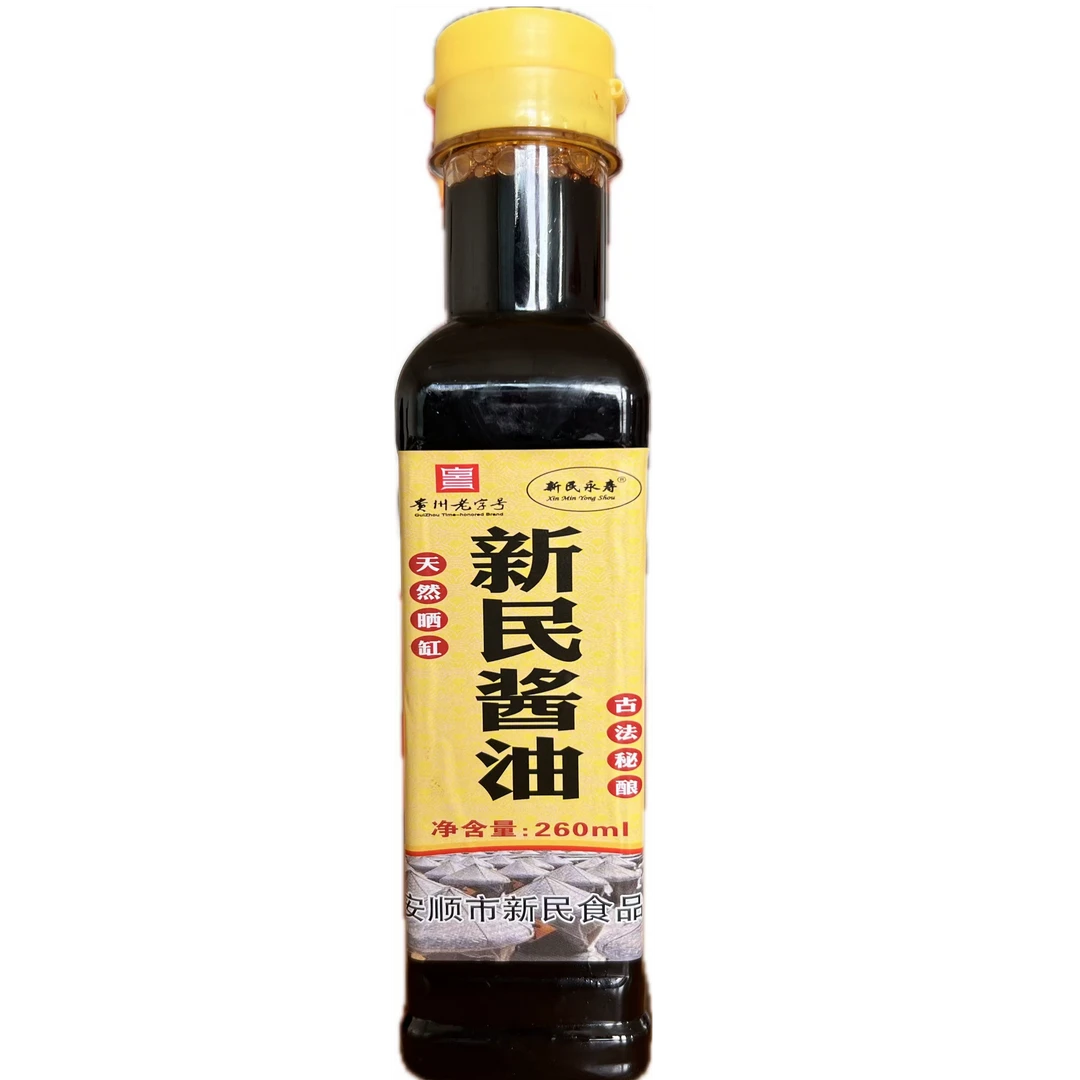 【试吃装】【0添加】传统发酵优质缸晒营养食用酿造新民酱油