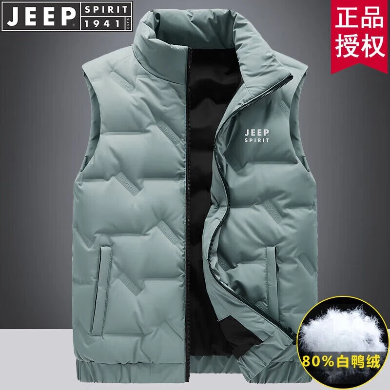 JEEP吉普白鸭绒马甲保暖秋冬大码加肥加大潮流商务休闲加厚男装
