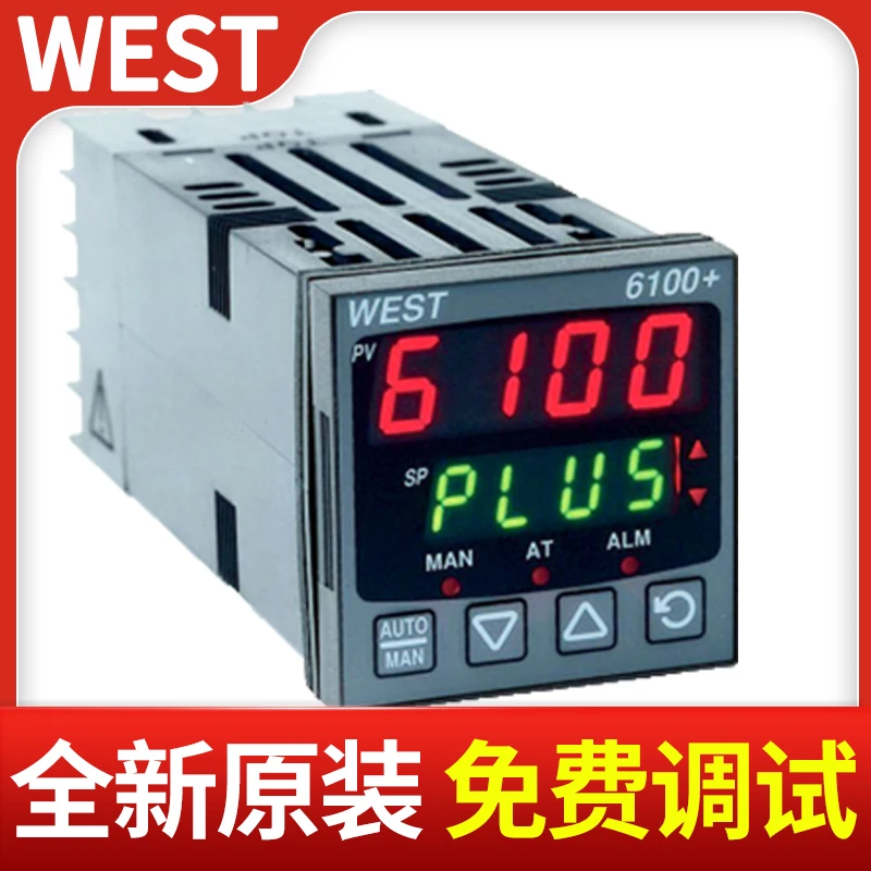 英国WEST温控表P6100+2210102模温机塑料挤出机注塑机专用-210000