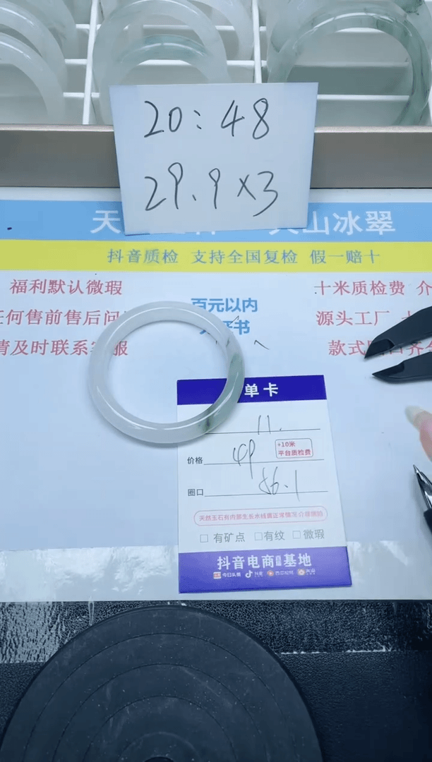 【闪购商品】石英质玉手镯未镶嵌11-56.1