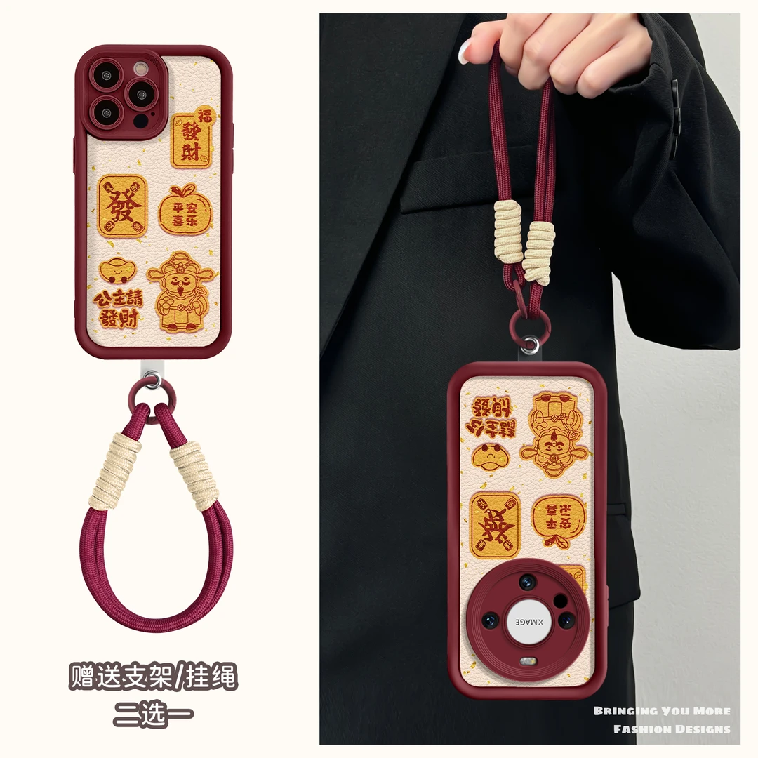 适用于苹果16华为OPPO小米VIVO高颜值百搭皮纹LJ阶梯手机壳AA0410