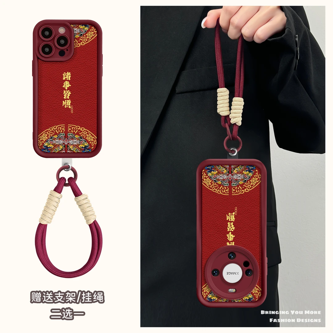 适用于苹果16华为OPPO小米VIVO高颜值创意皮纹LJ阶梯手机壳AA0465