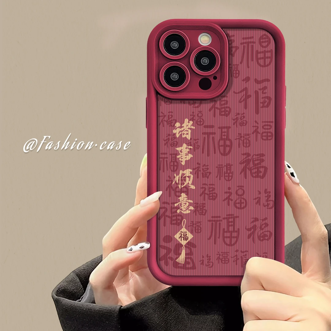 适用于苹果16华为OPPO小米VIVO创意时尚全包百搭福LJ手机壳1F382