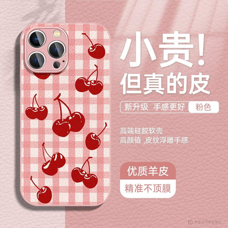适用于苹果16华为OPPO小米VIVO时尚个性金属漆小羊皮手机壳HA0308