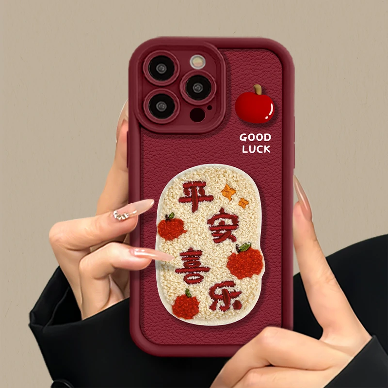 适用于苹果16华为OPPO小米VIVO高颜值创意皮纹LJ阶梯手机壳AA0403