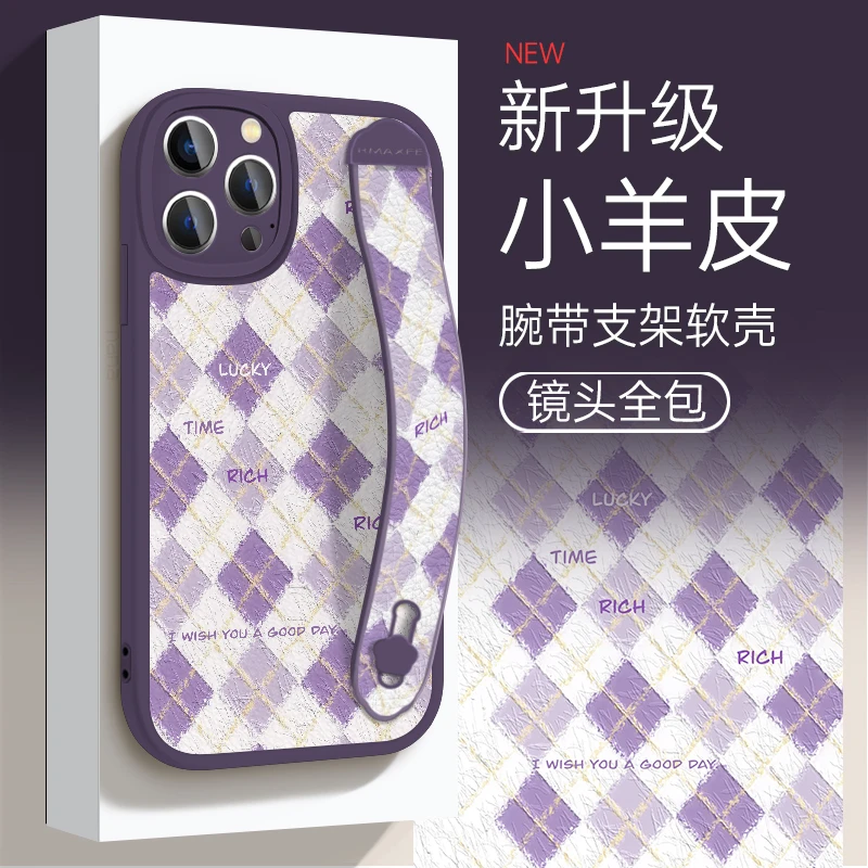 适用于苹果华为OPPO小米VIVO腕带绳时尚百搭方格手机壳皮纹ypM763