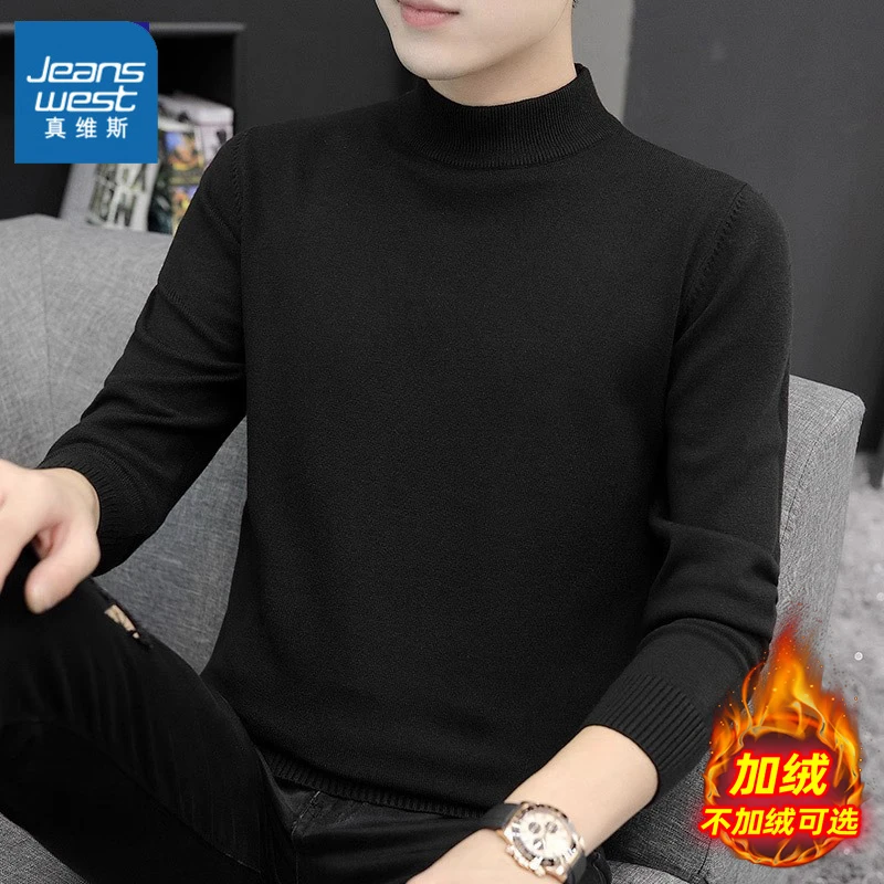真维斯半高领毛衣男士毛线衣2024秋冬季新款潮牌休闲打底针织衫