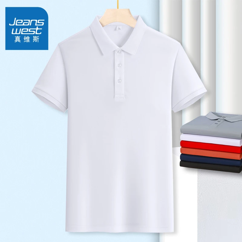 真维斯2024夏季翻领男士POLO衫商务休闲冰感短袖T恤