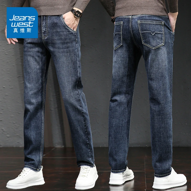 真维斯高端直筒牛仔裤男士秋冬季2024新款弹力宽松大码长裤子男款
