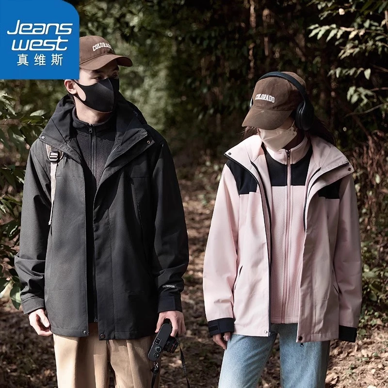真维斯秋冬户外冲锋衣三合一男女加厚款防风防水连帽可拆卸外套男