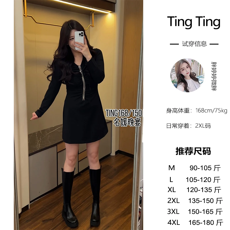 婷婷微胖定制【名媛晚宴】收腰裙子显瘦气质长袖小黑裙黑色连衣裙