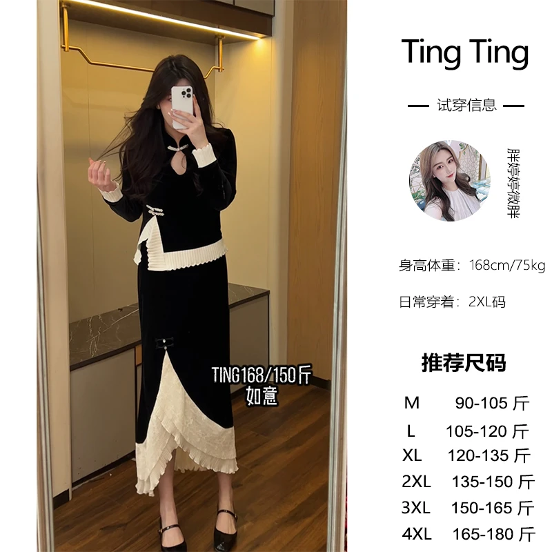 婷婷微胖定制【如意】显瘦气质高腰时尚法式日常套装