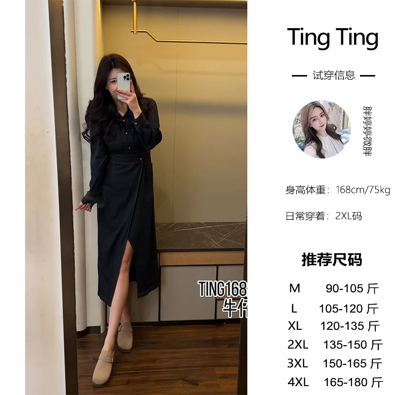 婷婷微胖定制【气质限定】显瘦长袖牛仔时尚收腰日常长款短款连衣裙
