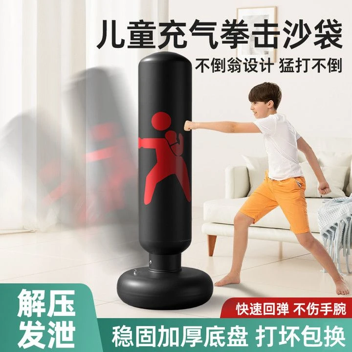 新疆包邮充气拳击柱儿童健身不倒翁拳击沙袋立式家用沙包袋材拳击