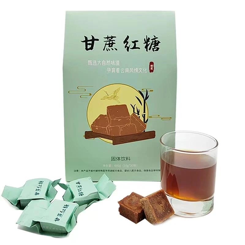 阿迷云南手工甘蔗老红糖（真空+独立）包装30颗480g/盒优质零食冲泡