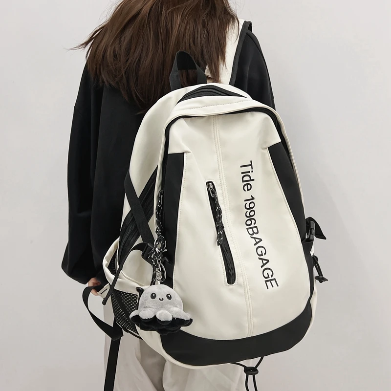 书包女大学生大容量高中生简约百搭背包2024新款旅行双肩包男生