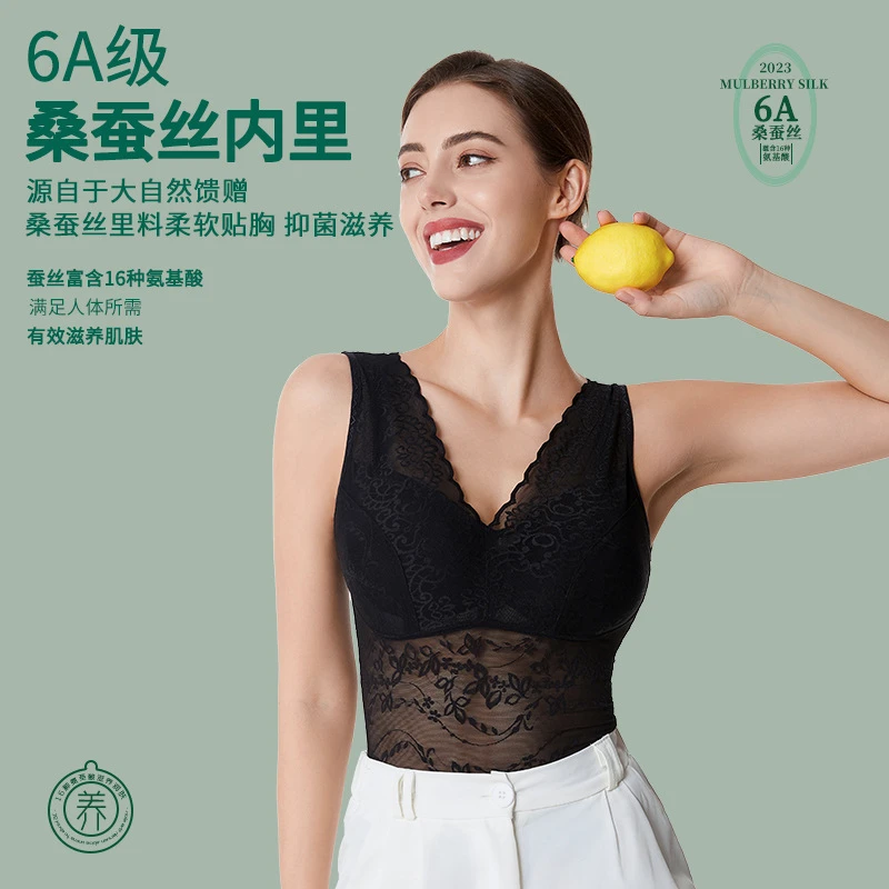 桑蚕丝托胸聚拢侧收舒适蕾丝美背乳胶润肤衣无钢圈背心透气吊带