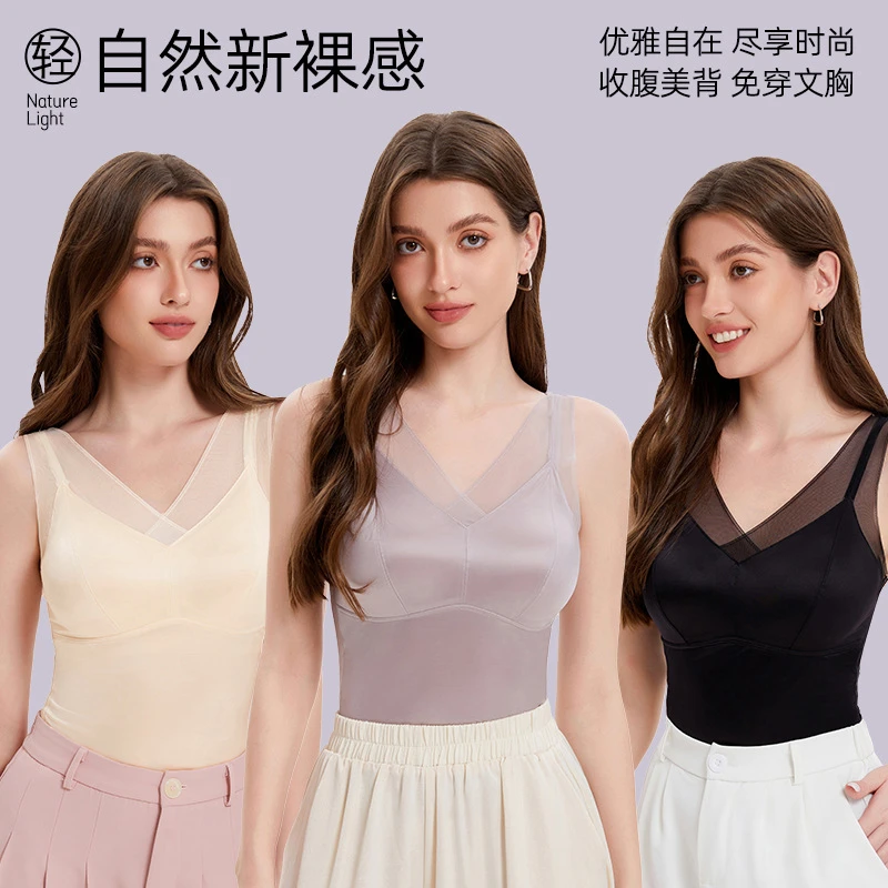 福利油画少女背心轻薄透气高弹免穿文胸聚拢提胸收腹塑形背心打底