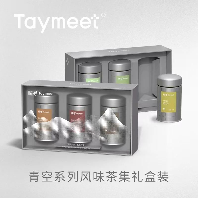 崎寻【顺丰】三罐混合礼盒装乌龙茶绿茶茉莉花红茶茶叶送礼茶礼