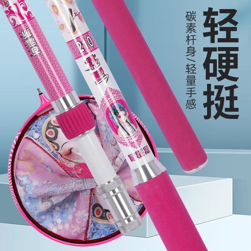 2023新款青衣花旦通用抄网杆碳素加厚支架杆伸缩式飞抄竿轻硬挺