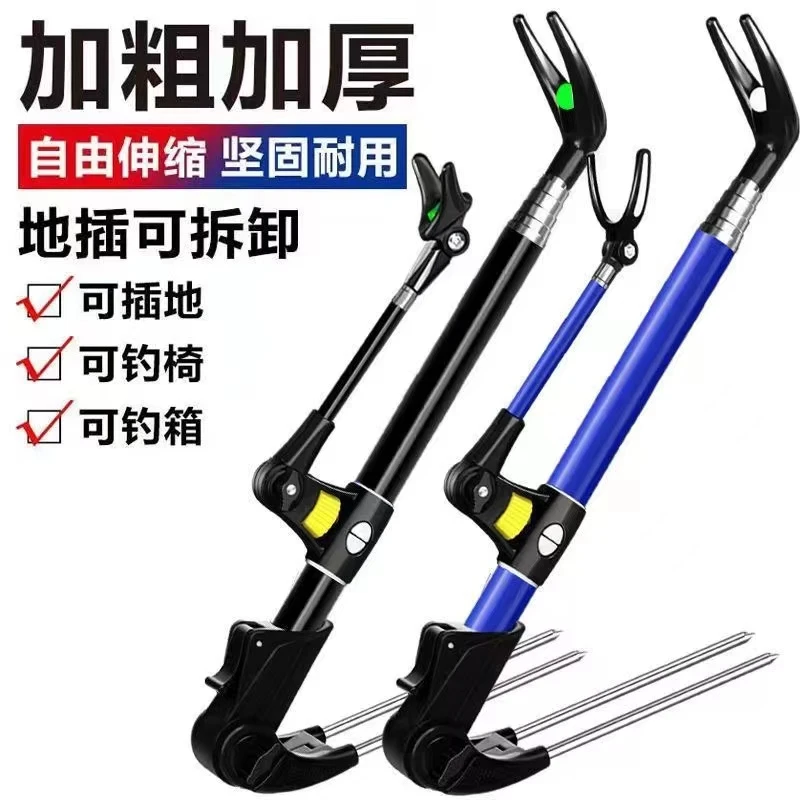 黑金刚炮台支架不锈钢地插支架钓箱钓椅支架杆加粗加硬两用加厚