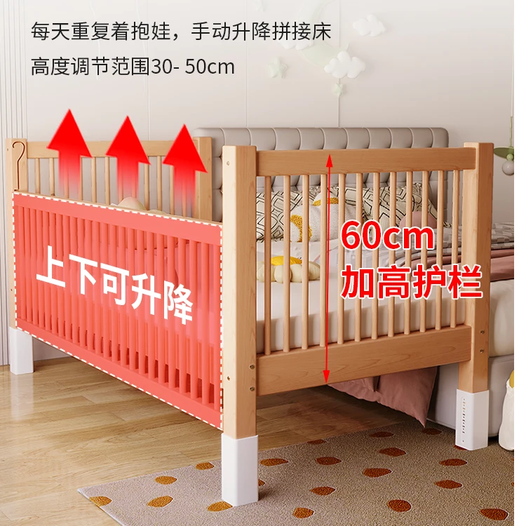 顶顶卓木实木加宽床边儿童床宝宝可升降床婴儿可调节榉木拼接边床