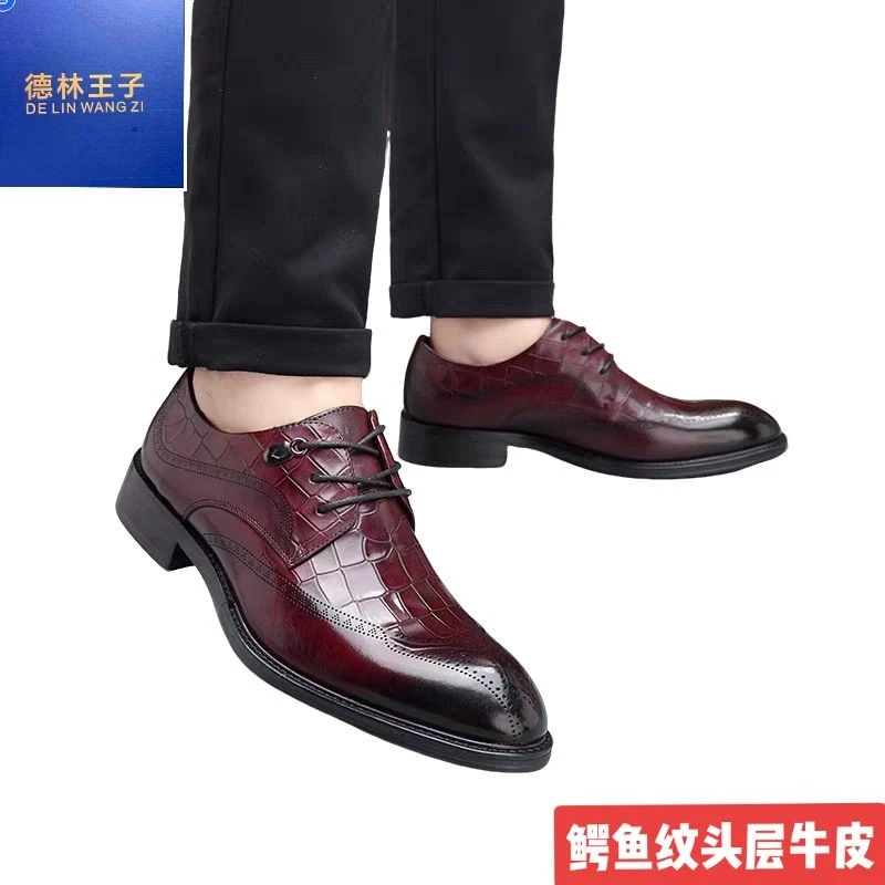德林王子高端头层牛皮秋季系带尖头鳄鱼纹洛克男士商务皮鞋新郎鞋