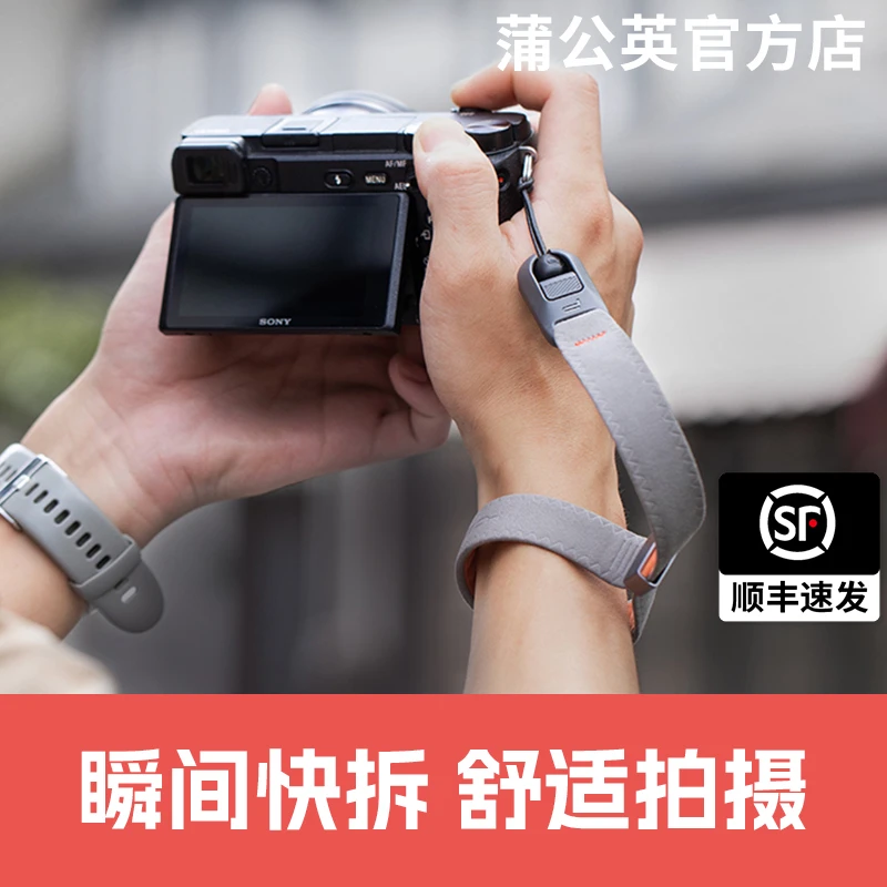 PGYTECH相机腕带air复古款相机挂绳相机手腕带相机手绳佳能索尼康