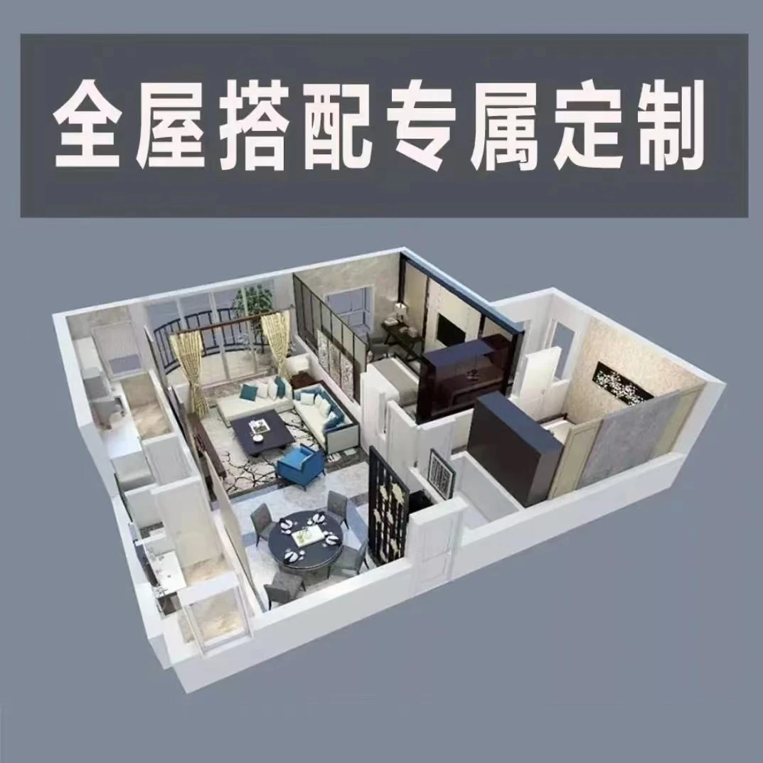 全屋搭配套装自由组合现代简约家用客厅顶灯成套长方形