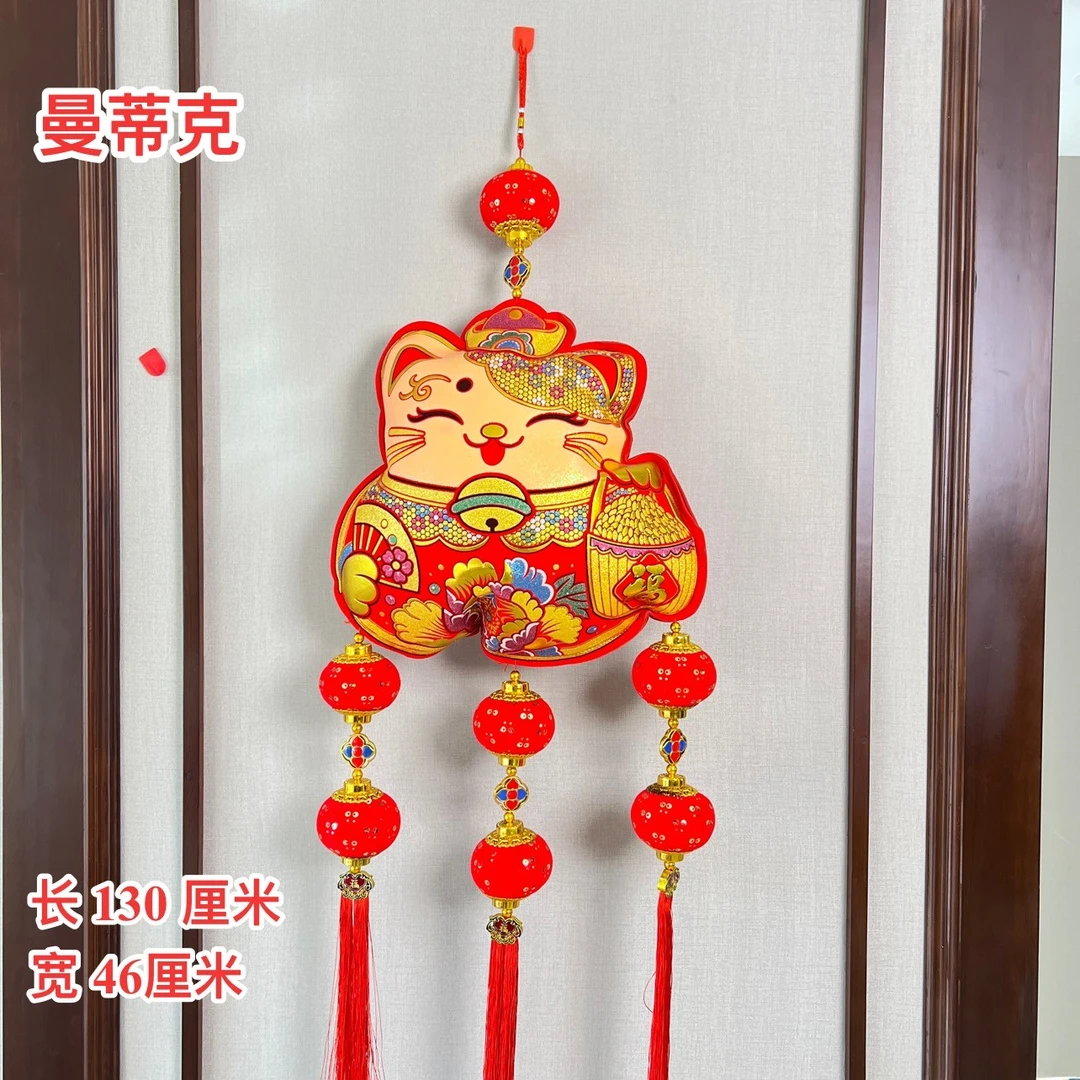 【Z-1-60】超大号五彩招财猫挂件客厅卧室挂件装饰品