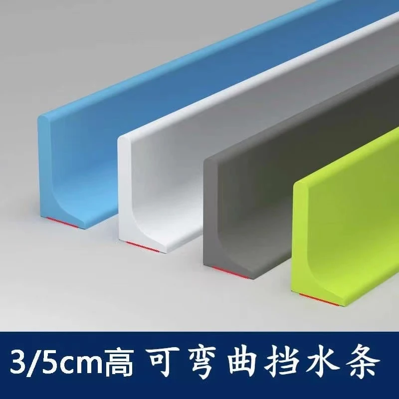 挡水条浴室卫生间厨房淋浴房地面台面硅胶实心隔水阻水防水条神器