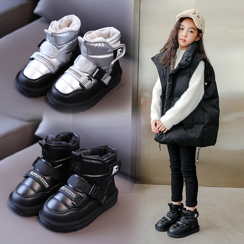 2023冬季新款儿童雪地靴女童棉鞋加厚加绒宝宝保暖鞋子男童短靴子