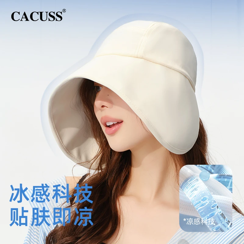 Cacuss冰丝防晒遮阳帽子女款春夏户外大帽檐太阳帽防紫外线渔夫帽