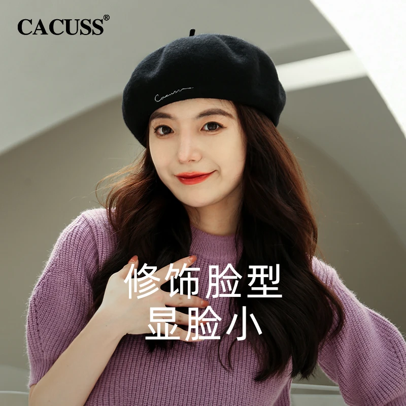 【甄选】Cacuss秋冬季刺绣百搭显脸小礼帽时尚简约复古羊毛贝雷帽女
