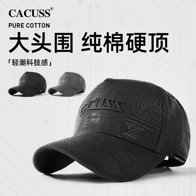 【甄选】Cacuss四季棉帽子男休闲百搭电路图印花棒球帽大头围鸭舌帽