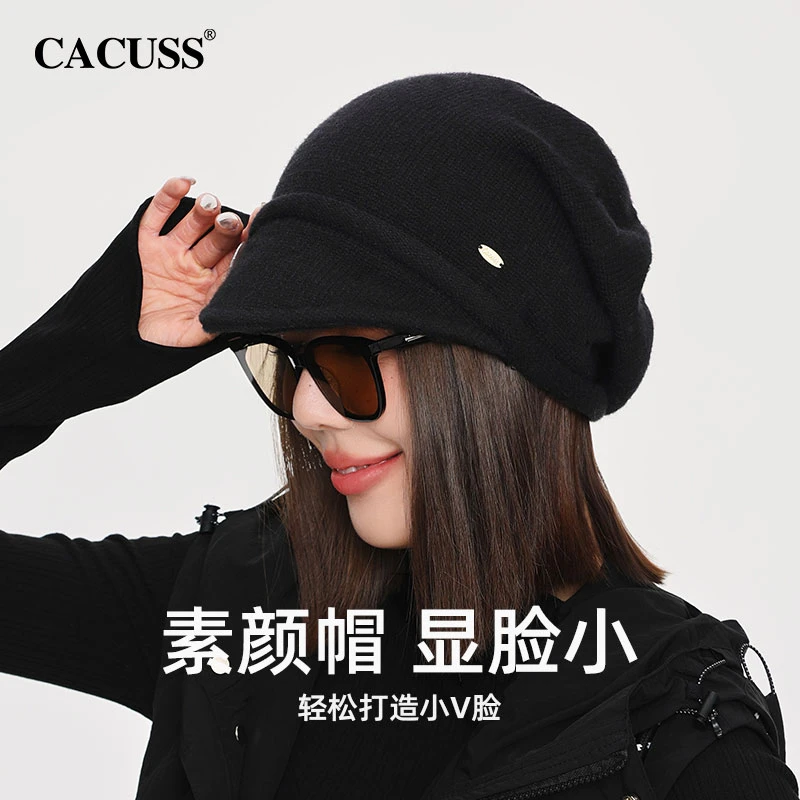 【甄选】Cacuss针织冷帽女秋冬毛线帽显脸小大头围素颜堆堆帽月子帽