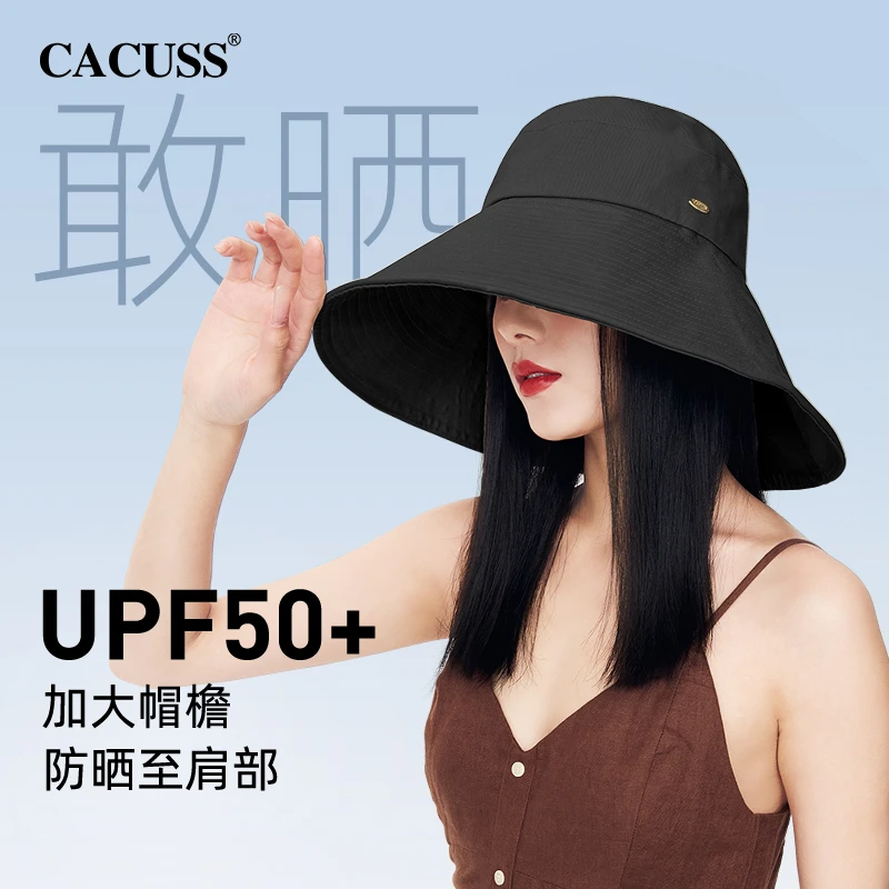 【甄选】Cacuss夏季户外大帽檐防晒帽女可折叠防紫外线太阳帽渔夫帽