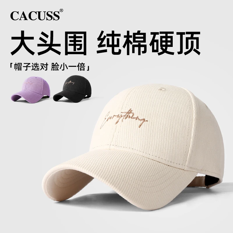 【甄选】Cacuss时尚男防晒百搭棒球帽大头围硬顶潮流鸭舌帽女生遮阳