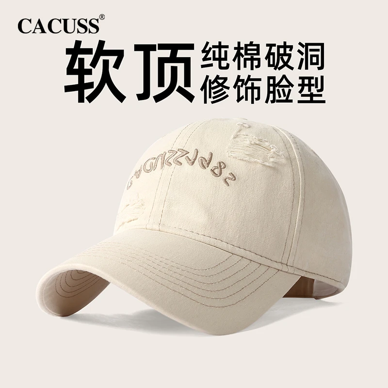 【甄选】Cacuss纯棉棒球帽大头围显脸小百搭软顶户外破洞鸭舌帽潮流