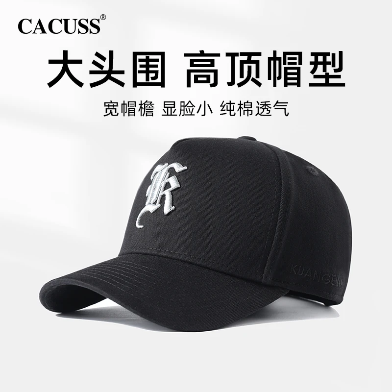 Cacuss男士时尚棒球帽硬顶舒适休闲帽子男潮运动大头围BQ220589