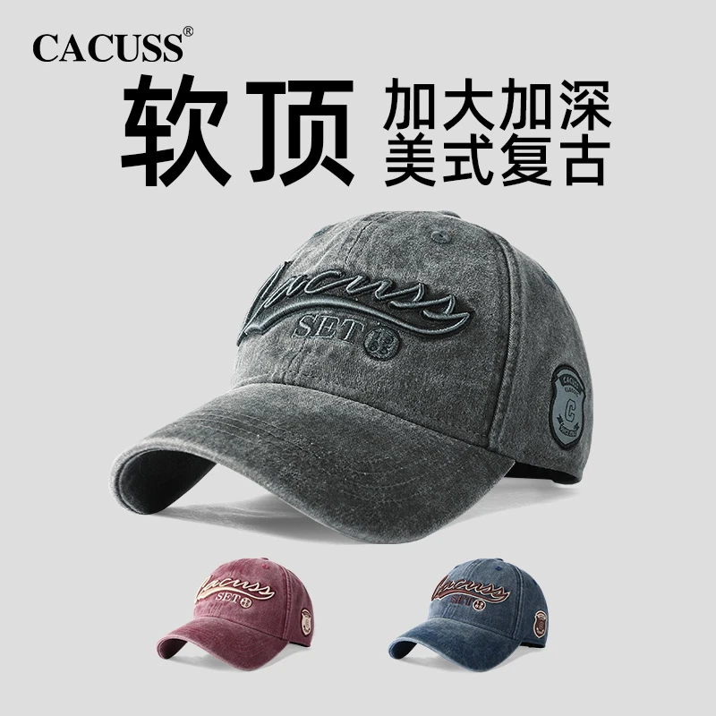 【甄选】Cacuss帽子女潮棒球帽显脸小大头围复古鸭舌帽软顶棉质休闲