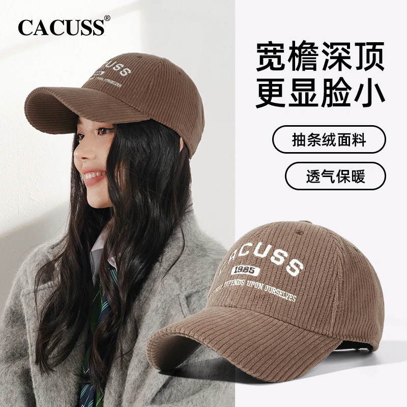 【美拉德】Cacuss秋冬显脸小帽子抽条绒女韩版休闲经典刺绣大头围