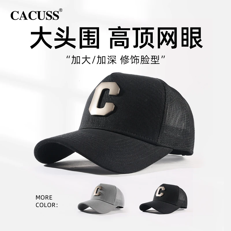 【两件5折】Cacuss帽子男夏季高顶棒球帽大头围户外百搭网眼鸭舌帽